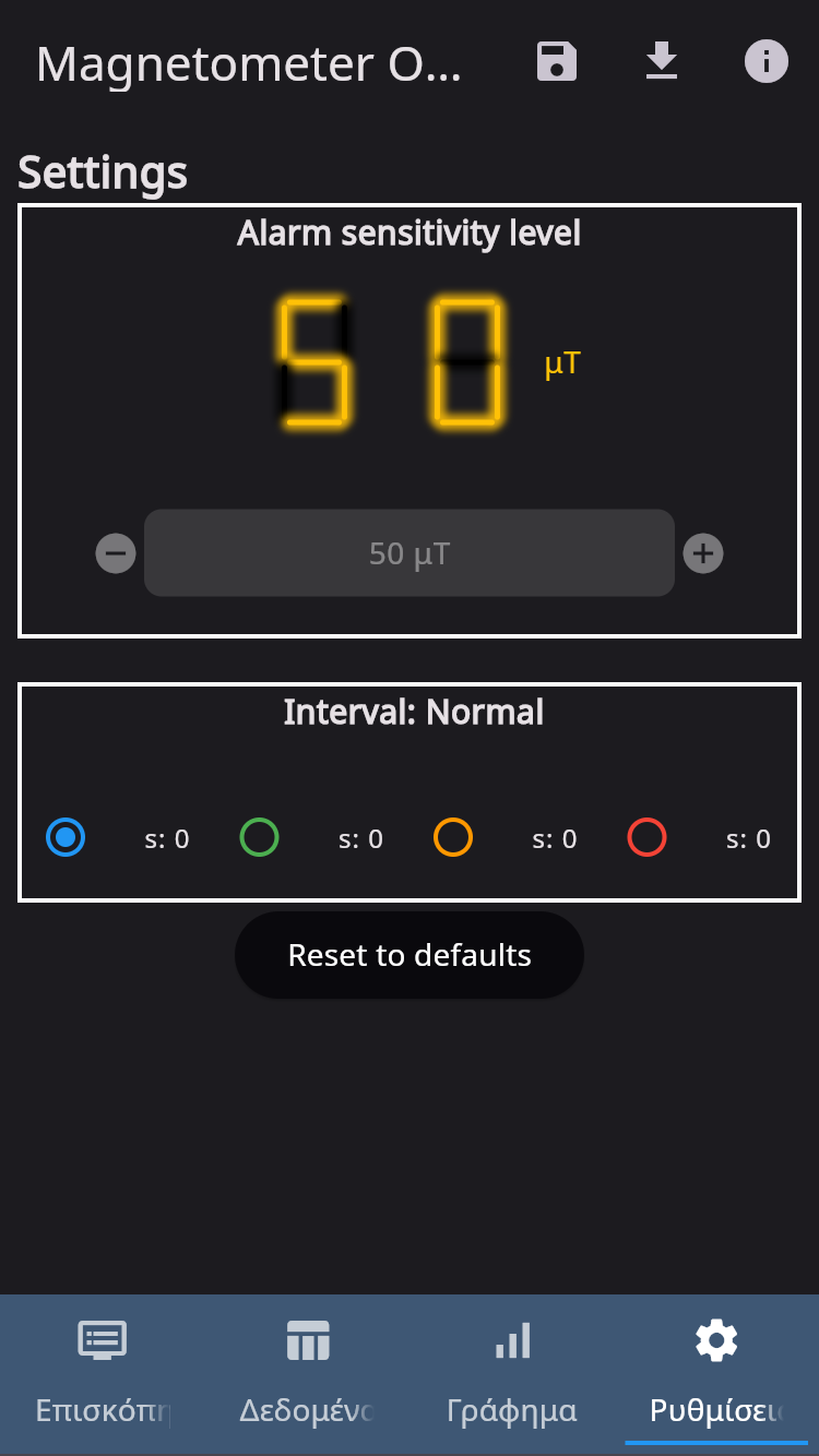 Στιγμιότυπο 5 της εφαρμογής «Magnetometer Sensor»